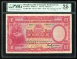 1930年香港上海汇丰银行100元，编号B284833，手签票，PMG 25NET，有修补及笔注，属于早期手签版别