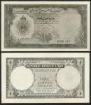 National Bank of Libya, a pair of Printers Archival Photographs for the 1 Libyan Pound, ca. 1956, bl