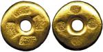 CHINA, ANCIENT CHINESE COINS, SYCEES, Late Qing/Early Republican : Gold 1-Tael Ring-shaped Ingot, Ob