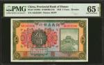 民国十二年河南省银行伍圆。 CHINA--PROVINCIAL BANKS. Provincial Bank of Honan. 5 Yuan, 1923. P-S1689c. PMG Gem Unc