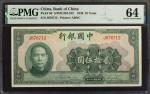 民国二十九年中国银行贰拾伍圆。(t) CHINA--REPUBLIC.  Bank of China. 25 Yuan, 1940. P-86. PMG Choice Uncirculated 64.
