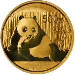 2015年熊猫纪念金币五枚一组 PCGS MS 70