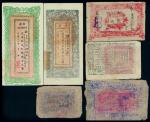 Sinkiang Province, lot of 6 notes including, 400cash (2), black and orange, green and pink (both dat