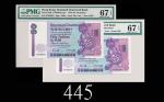 1987年香港渣打银行伍拾圆，纸胆连号两枚EPQ67高评1987 Standard Chartered Bank $50 (Ma 27), s/ns B753983-84. Rare date. Bo