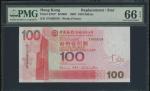 2007年中国银行100元，补版趣味号ZY009339，PMG 66EPQ