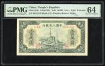 1949年中国人民银行第一版人民币壹万圆“军舰”，编号I II III 89511229，PMG 64，印刷居中美品，