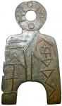 Lot 264. China Amulette, "Charms". Bronzegussamulett in Spatenform mit Rundmünzenkopf, in der Art de