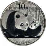2011年熊猫纪念银币1盎司 完未流通