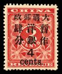 1897, Large 4&cent; on 3&cent; Red Revenue (Chan 89. Scott 82), sound and well centered with rich co