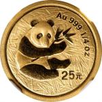2000年熊猫纪念金币1/4盎司 NGC MS 70 CHINA. 25 Yuan, 2000. Panda Series.