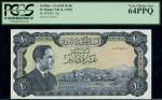 x Central Bank of Jordan, 10 Dinars, 1959 (1965), serial number LA 096811, black and multicoloured, 