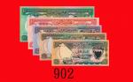巴林货币局纸钞一组五枚(1965)。德国藏家出品。均全新Bahrain Currency Board, group of 5 from 100 Fils - 10 Dinars, ND (1965),