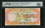 1988年大西洋国海外汇理银行1000元，编号AA88974，PMG 66EPQ