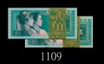 1980年中国人民银行贰角，两组连号共200枚。均全新The Peoples Bank of China, 20 Cents, 1980, s/ns ZC78952401-500. SOLD AS I