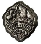 清代雍正（1677－1735）年间宫廷八宝银锭一枚