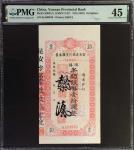 CHINA--PROVINCIAL BANKS. Lot of (3). Yunnan Provincial Bank. 10, 20 & 50 Dollars, ND (1949). P-S3031