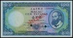 Macau, Banco Nacional Ultramarino, 100 patacas, specimen, 8.8.1981, serial number LA00000, blue and 