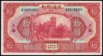 CHINA--REPUBLIC. Bank of Communications. 10 Yuan, 1.11.1927. P-147A.