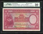 1937年香港上海汇丰银行壹百圆逼签票 编号 B612514. PMG 30, 有轻微修补. 罕见