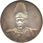 COINS. CHINA – REPUBLIC, GENERAL ISSUES. Yuan Shih-Kai : Silver Dollar, ND (1916), for the installat