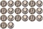 1990年世界足球盃伍圆银纪念币一组10枚，原包装，带证书，均UNC