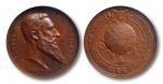 1894年 比利时铜质纪念章一枚