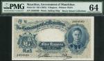 Government of Mauritius, 5 rupees, ND (1937), serial number J69869, blue on multicolour underprint, 