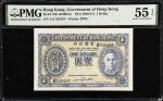 1940-41香港政府壹圆。HONG KONG. Government of Hong Kong. 1 Dollar, ND (1940-41). P-316. KNB13a. PMG About U