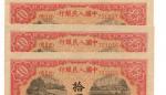 BANKNOTES. CHINA - PEOPLE’S REPUBLIC. People’s Bank of China: 10-Yuan (3), 1949, red, consecutive se