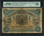 1922年5月印度新金山中国渣打银行$5，编号M/A427319，PMG12, 有墨。The Chartered Bank of India, Australia and China, $5, 1.5