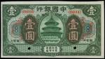 CHINA--REPUBLIC. Bank of China. $1, 1918. P-51hs.
