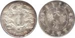 COINS. CHINA – EMPIRE, GENERAL ISSUES. Central Mint at Tientsin, Hsuan Tung  Silver Dollar, Year 3 (