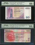 香港趣味号纸币2枚一组，包括2000年中国银行50元，编号AK880000，及2003年汇丰银行100元，编号DK300000，均评PMG66EPQ及64EPQ。Bank of China/HSBC,