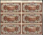 Chinese Italian Banking Corporation, a sheet of 6 x 5 yuan, 15 September 1921, red 000000 serial num