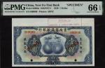 New Fu-Tien Bank, China, specimen 1 dollar, 1929, zero serial numbers, no signatures, (Pick S2996s, 