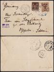 1897年北京寄德国慈寿封