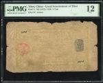 1912/13年西藏5唐卡，编号177，PMG 12，纸边有损，少见细号码票