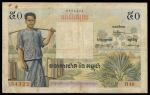 Banque Natinoale du Cambodge, 50 riels, ND (1956), serial number 10 54322, man with bamboo water ves
