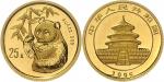 1995年熊猫纪念金币1/4盎司 完未流通