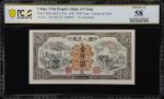 1949年第一版人民币壹仟圆。(t) CHINA--PEOPLES REPUBLIC. Peoples Bank of China. 1000 Yuan, 1949. P-850. PCGS Bank