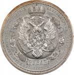 RUSSIA. Ruble, 1912-(EB). St. Petersburg Mint. Nicholas II. NGC MS-62.