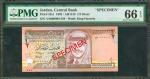 JORDAN. Central Bank of Jordan. 1/2 to 20 Dinars, 1992. P-23s1 to 27s. Specimens. PMG Gem Uncirculat