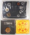 Mixed Lot, a group of 3 sets of commemorative medals and coins, please refer to images for more info