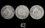 日本明治18、20、25年(1885、87、92)新银货一圆一组三枚。极美品 - 近未使用1885, 87 & 92 New Silver 1 Yen, Meiji Yr 18, 20 & 25. S