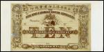 Hong Kong and Shanghai Banking Corporation, Shanghai, a printers archival photograph for the obverse