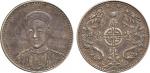 Fantasy 臆造品: Silver Fantasy Dollar, Obv facing bust of Emperor Kuang Hsu, Rev central Longevity and 