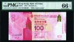 Hong Kong 2017, $100 (KNB5) S/no. HY 290523 PMG 66EPQ