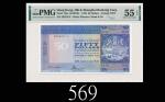 1979年香港上海汇丰银行伍拾圆，纸胆评级品1979 The Hong Kong & Shanghai Banking Corp $50 (Ma H25), s/n 233615V. Rare dat