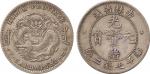 COINS. CHINA - PROVINCIAL ISSUES. Kirin Province : Silver Dollar, ND (1898) (KM Y183; L&M 510). Very