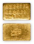 民国时期中央造币厂造半两金条一枚，编码：AB22831,成色99.35,实际重量15.8g